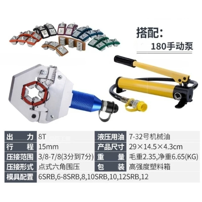Upgraded Manual Hydraulic Hose - Auto Repair Tools 评论和价格